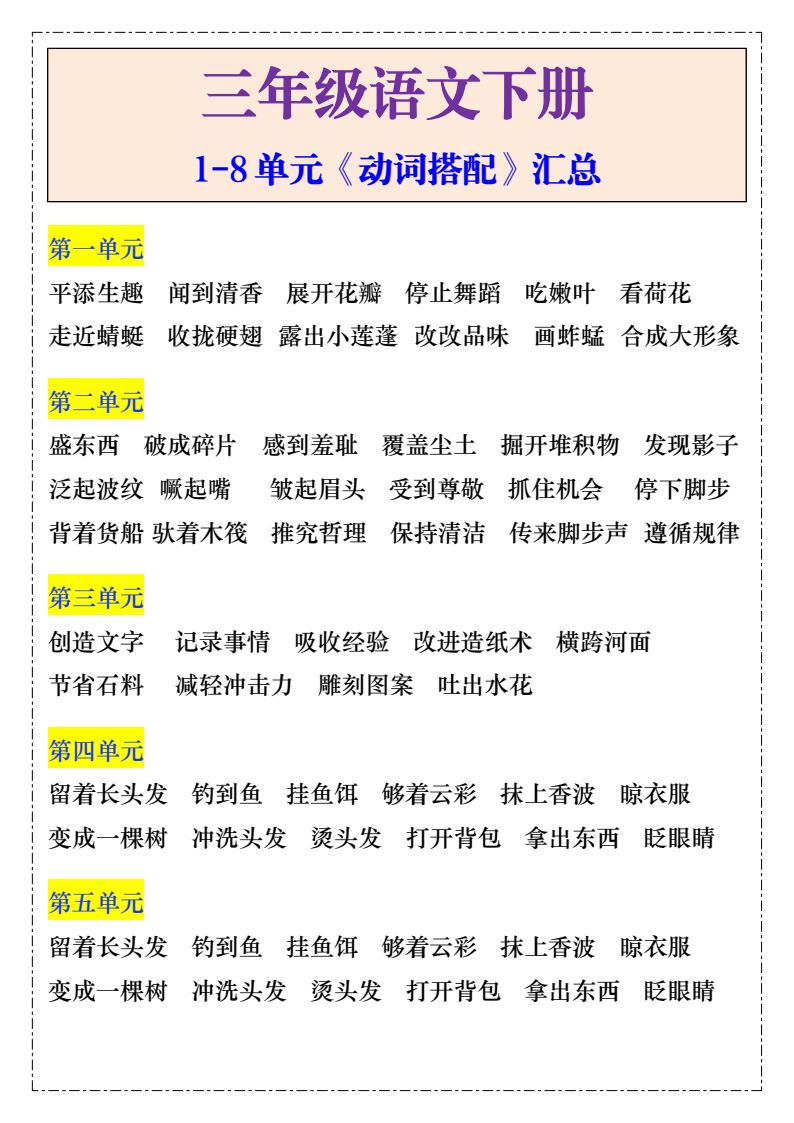 资料预览 第1页