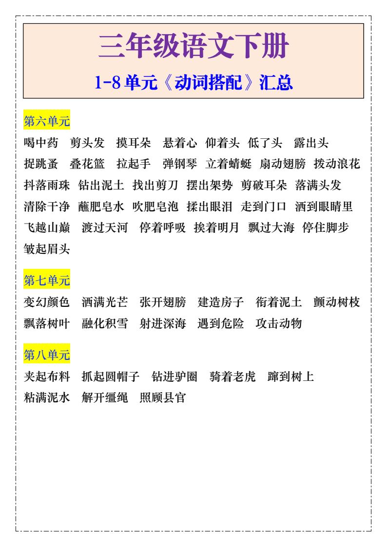 资料预览 第2页