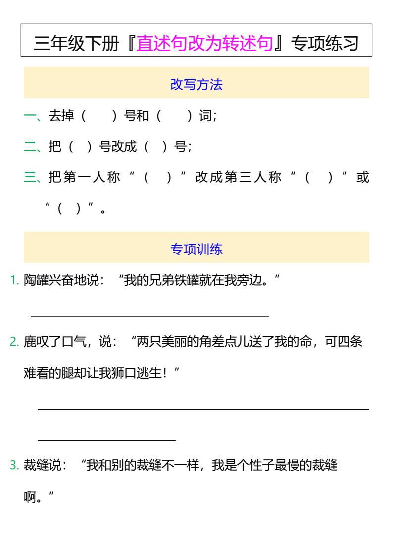 资料预览 第1页