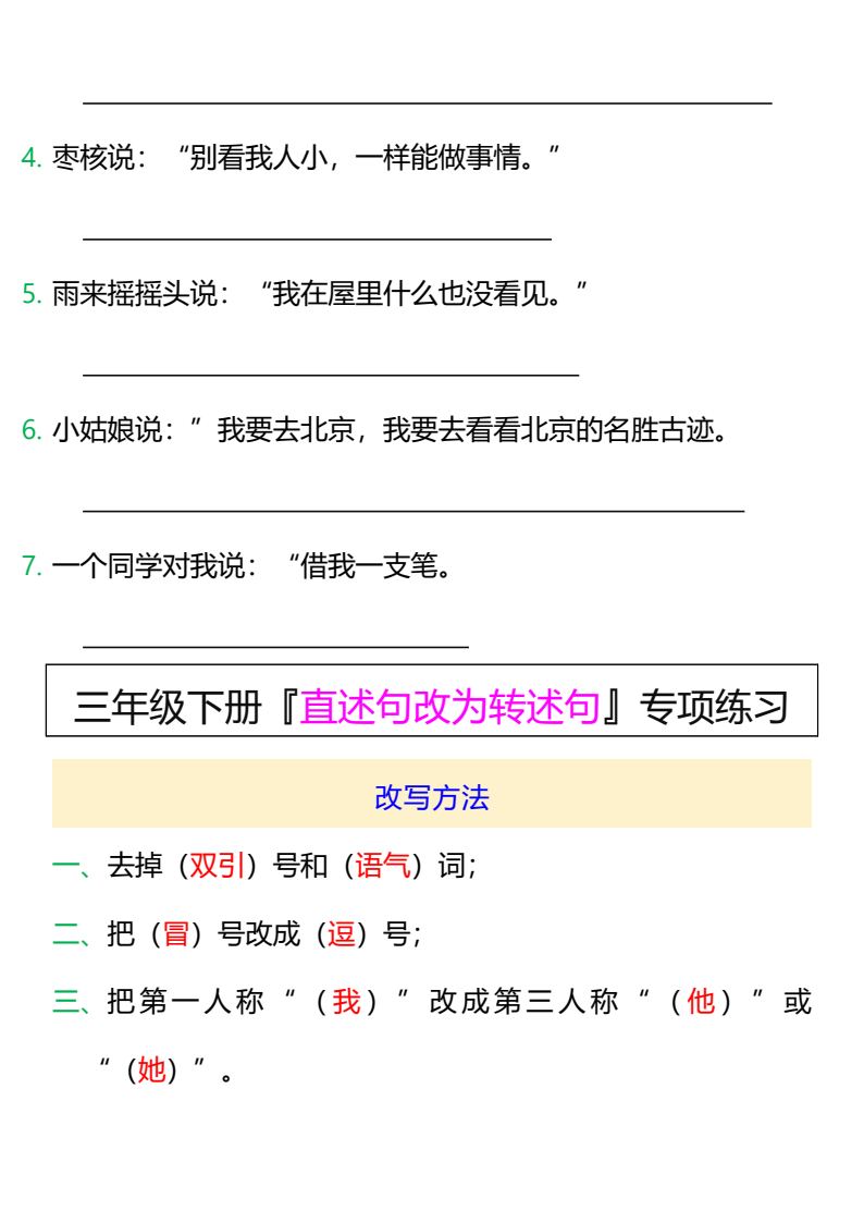 资料预览 第2页