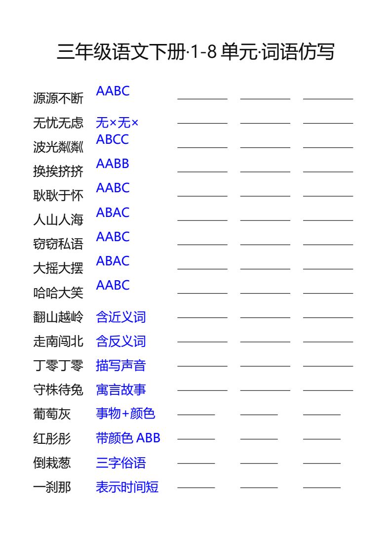 资料预览 第1页