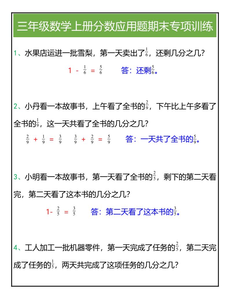 资料预览 第1页