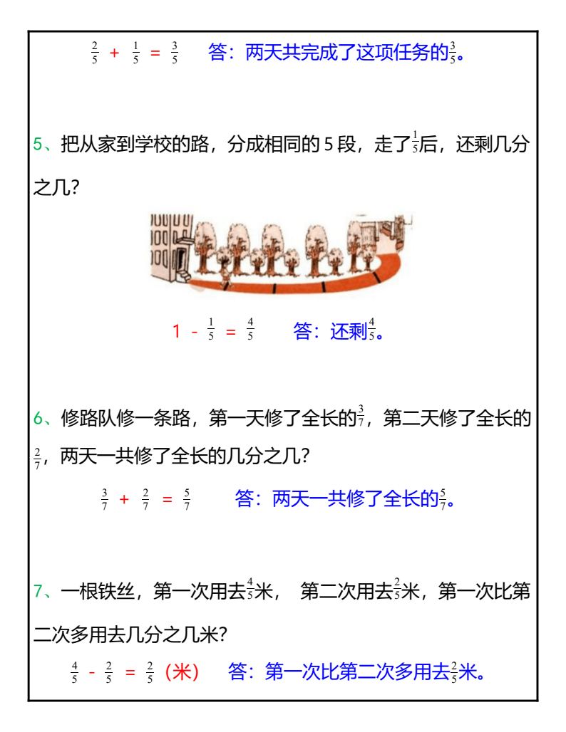 资料预览 第2页
