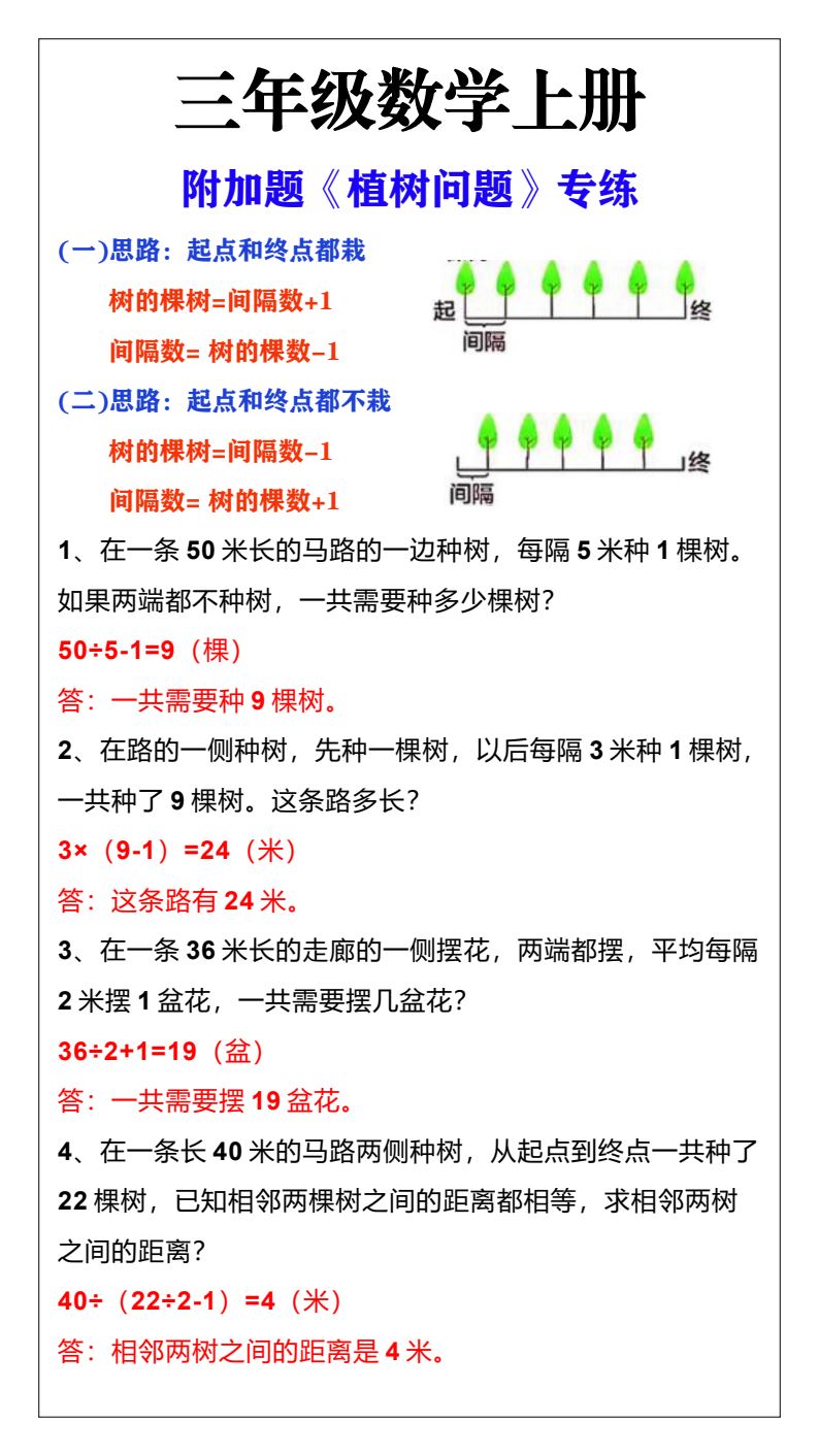 资料预览 第1页