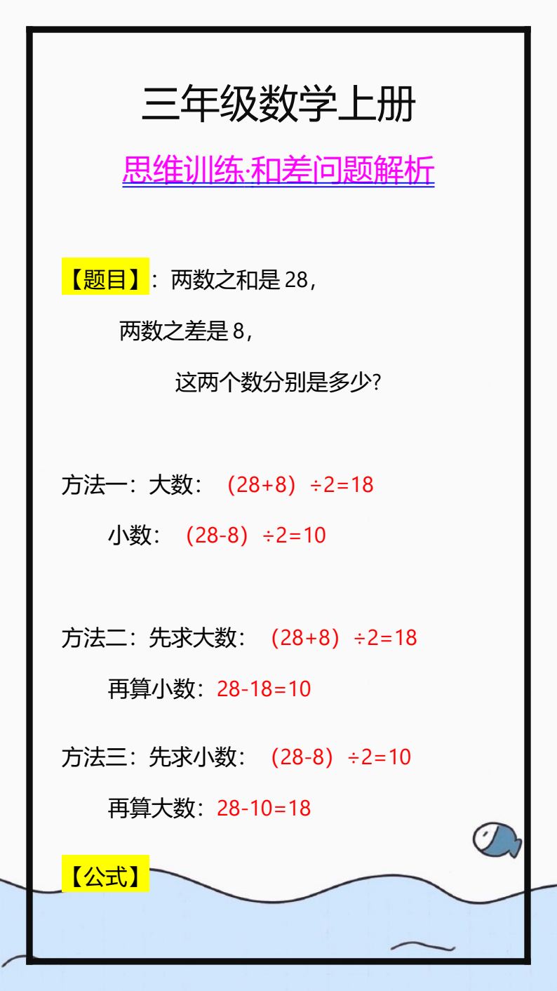 资料预览 第1页