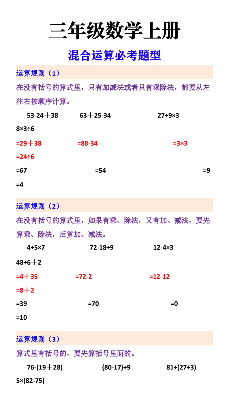资料预览 第1页
