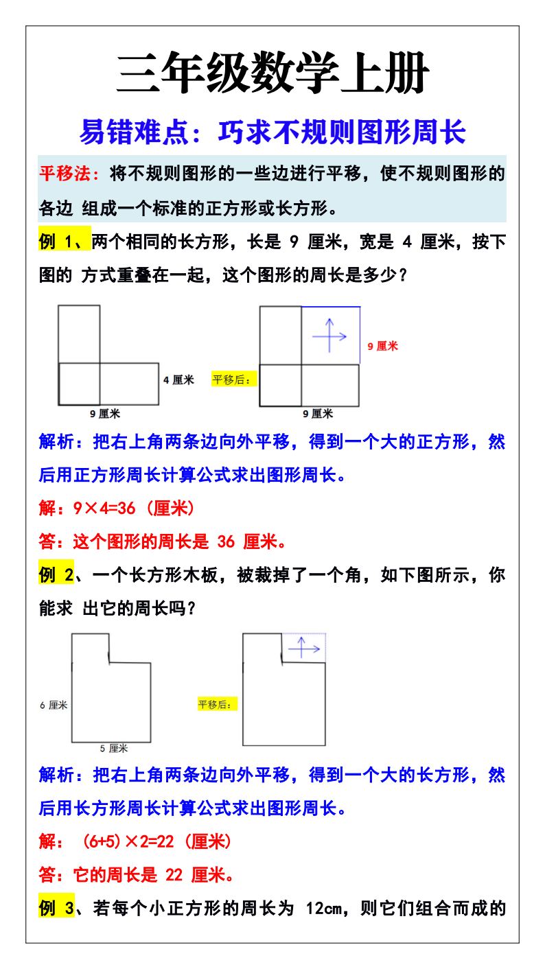 资料预览 第1页