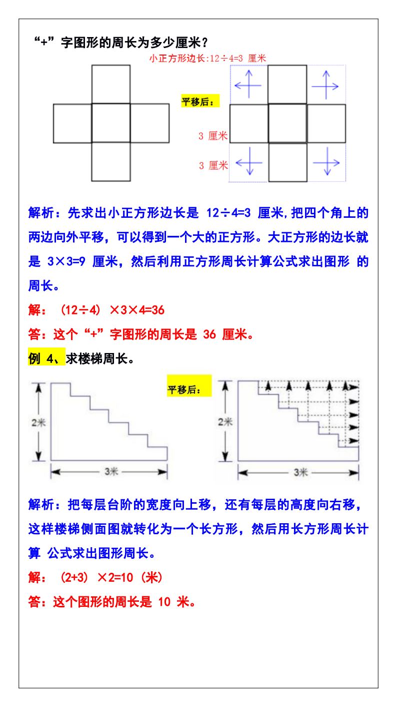 资料预览 第2页