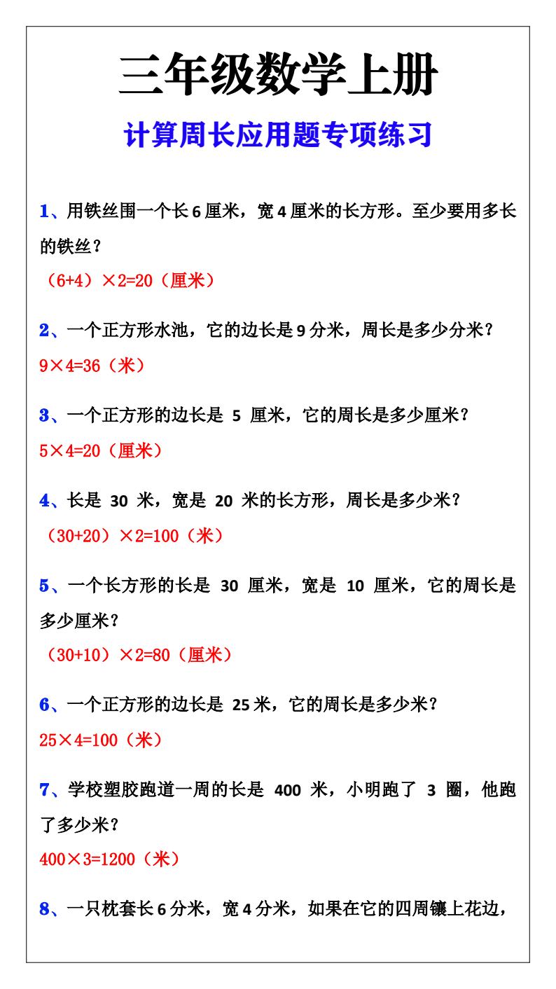 资料预览 第1页