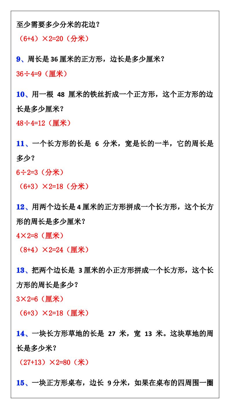 资料预览 第2页