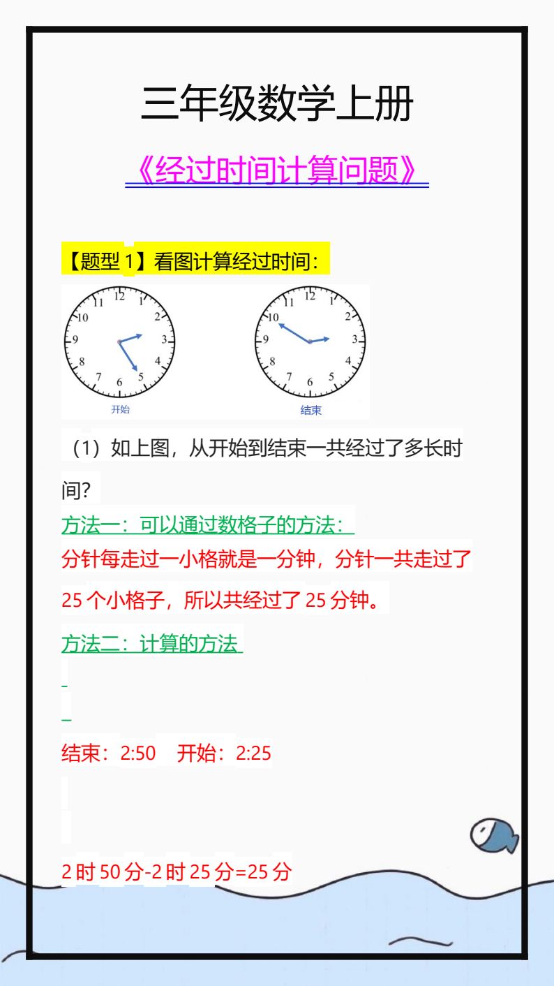 资料预览 第1页