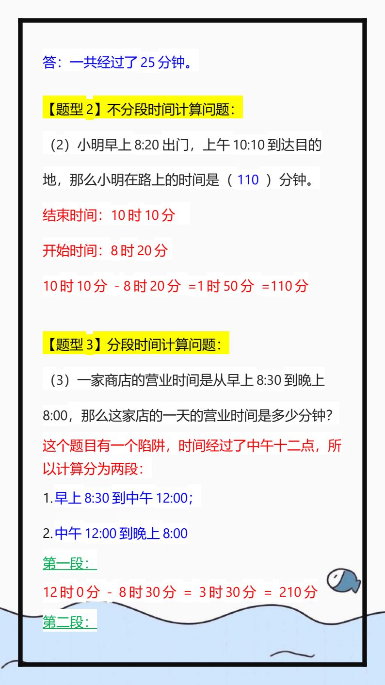 资料预览 第2页