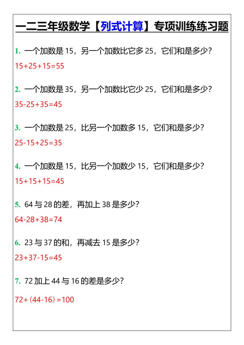 资料预览 第1页