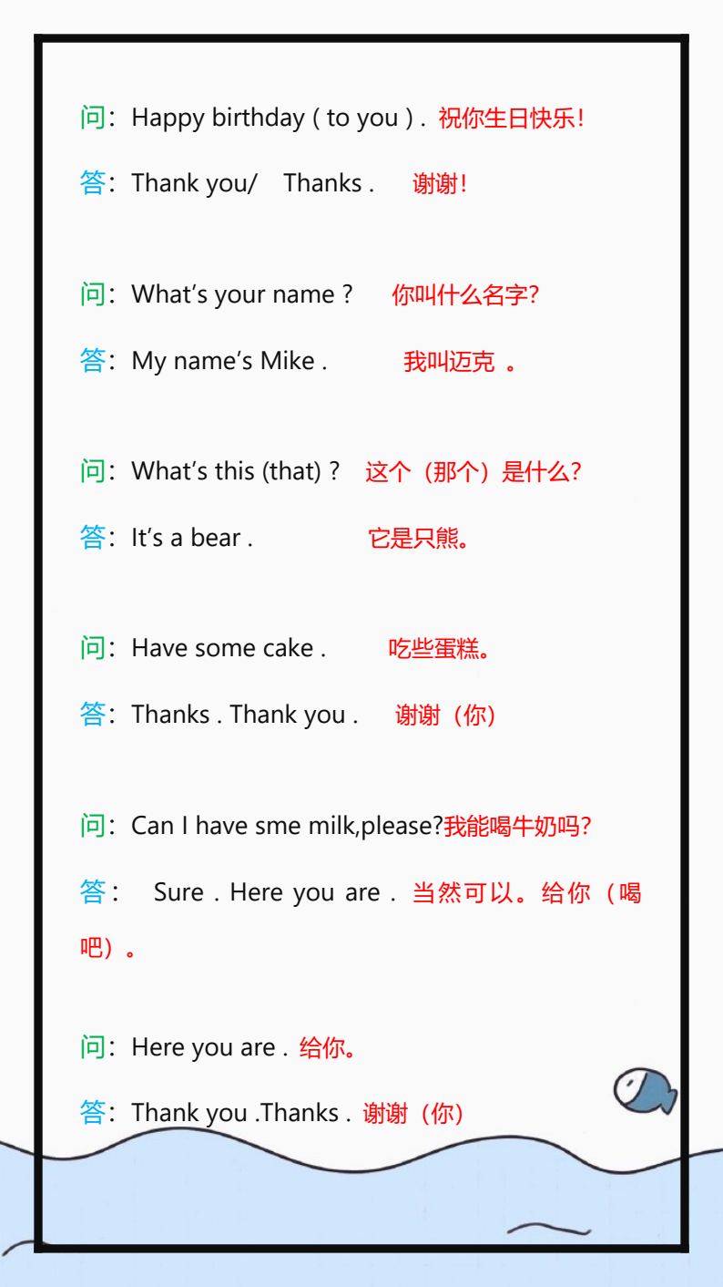 资料预览 第2页