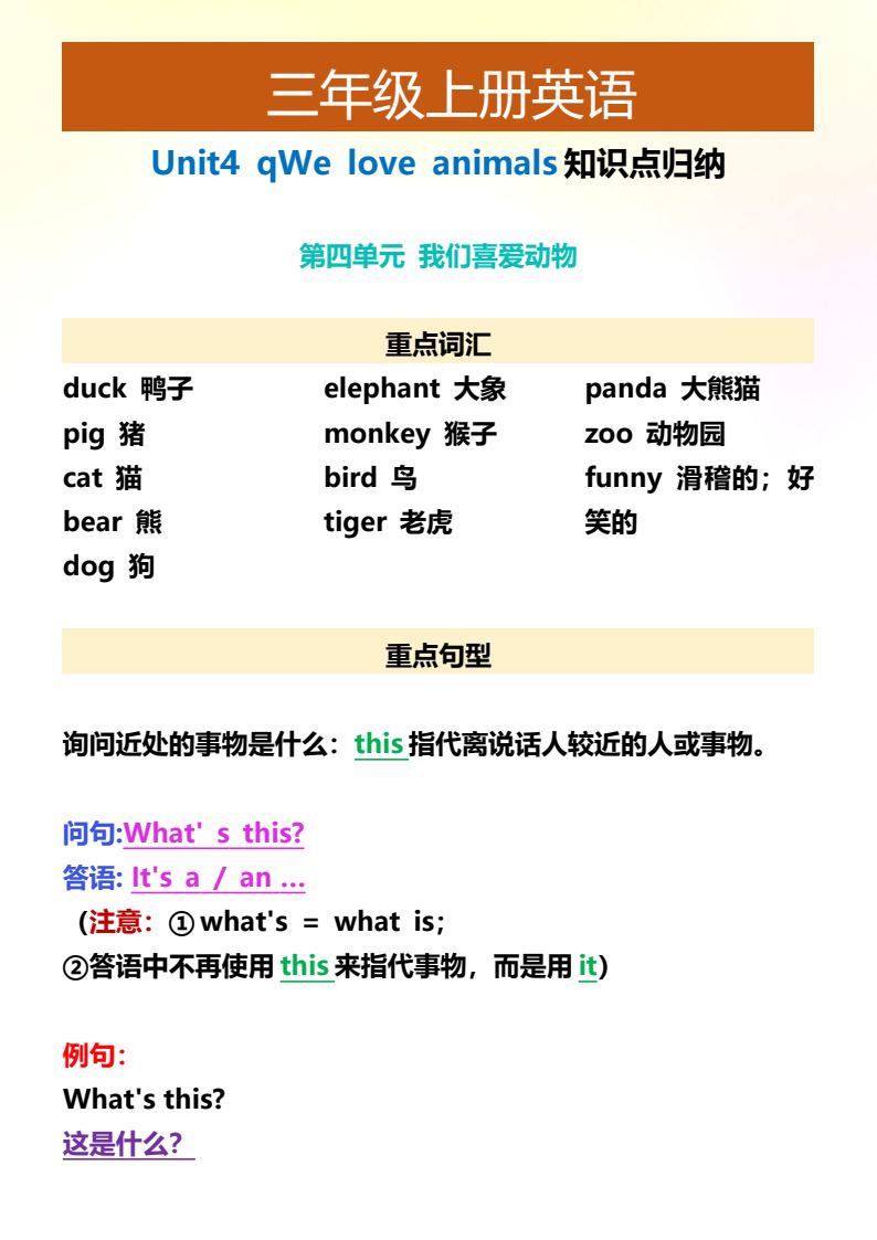 资料预览 第1页