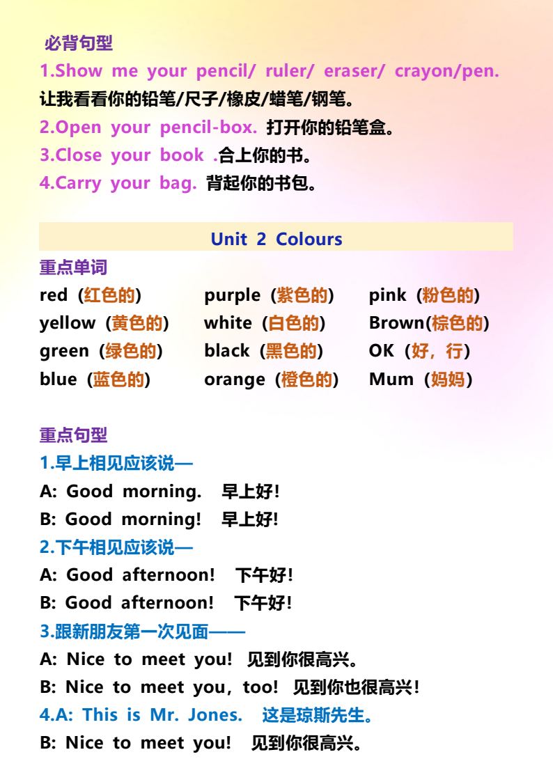 资料预览 第2页