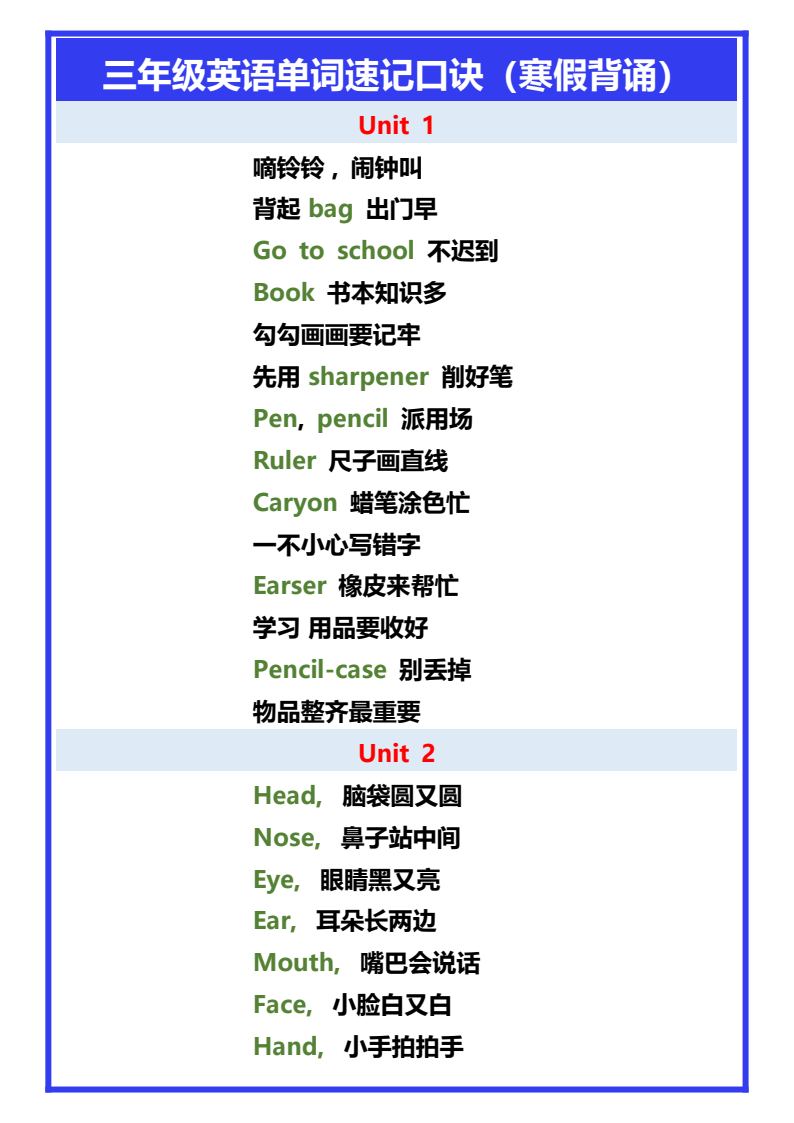 资料预览 第1页