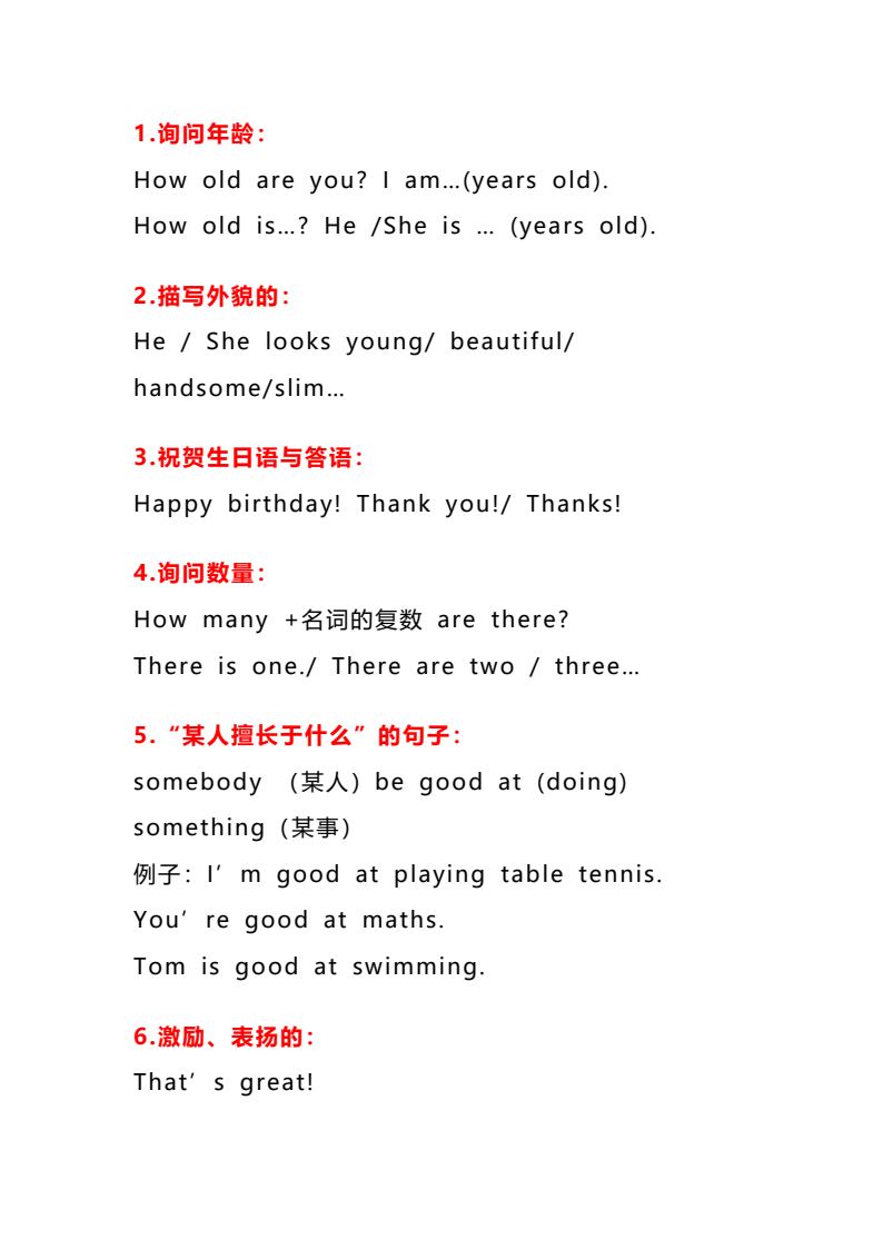 资料预览 第1页