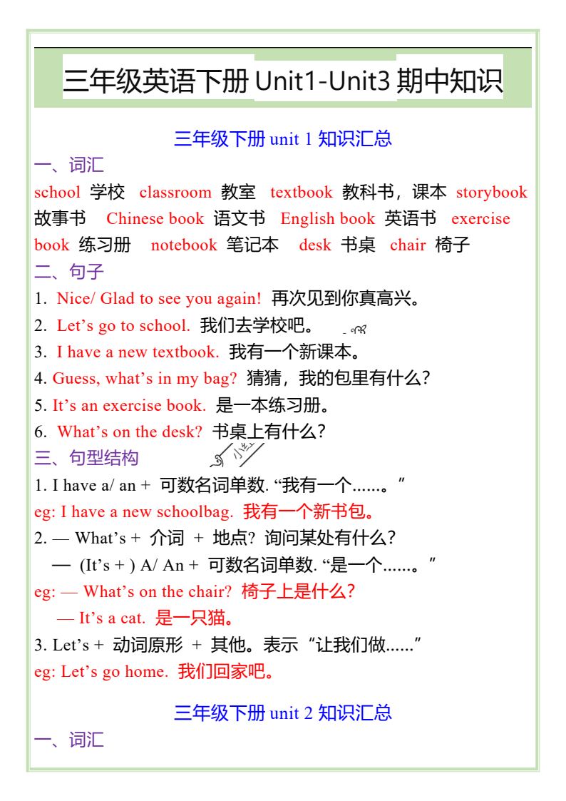 资料预览 第1页