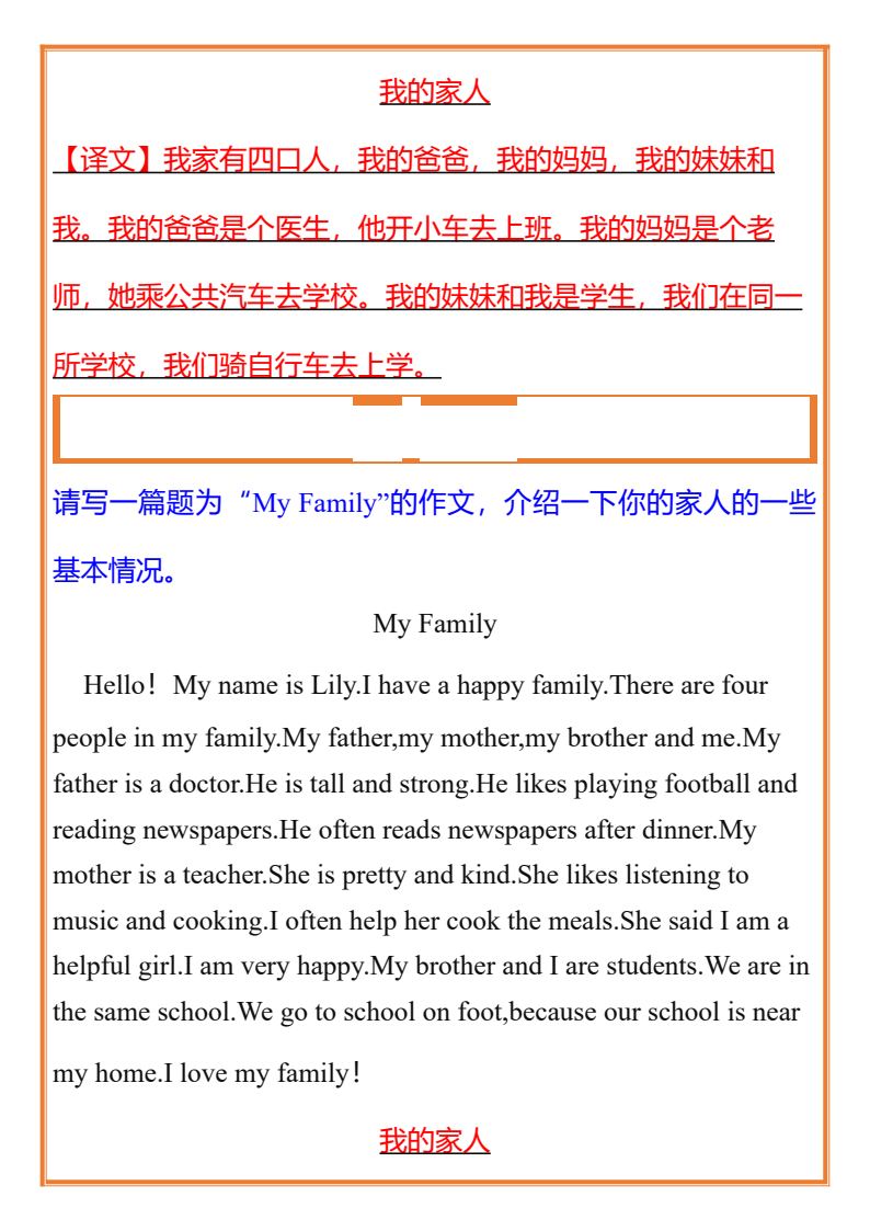 资料预览 第2页