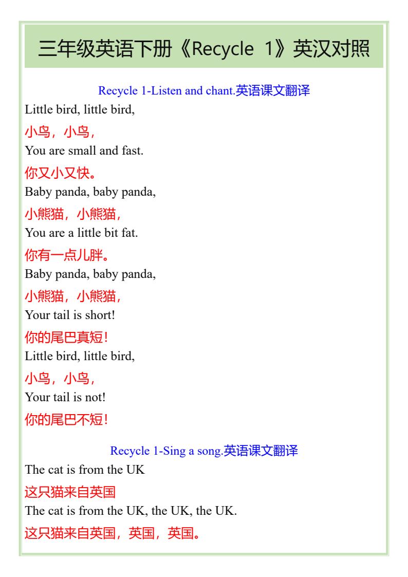资料预览 第1页