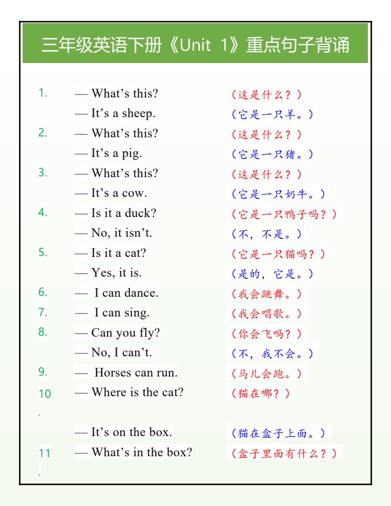 资料预览 第1页