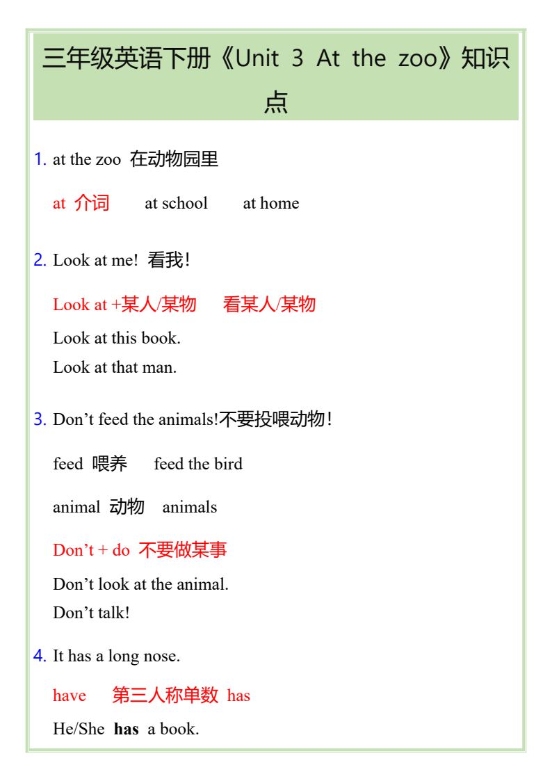 资料预览 第1页