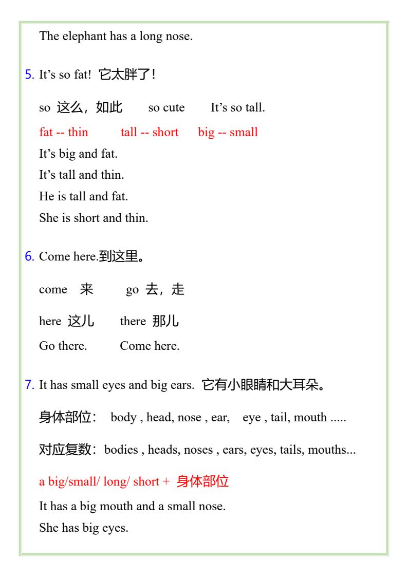 资料预览 第2页