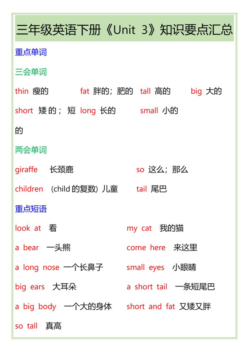 资料预览 第1页