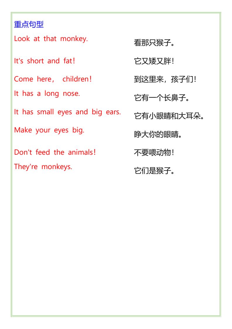 资料预览 第2页