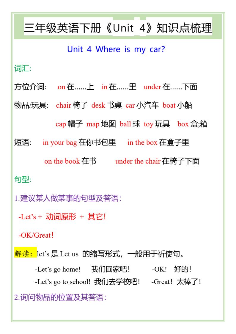 资料预览 第1页