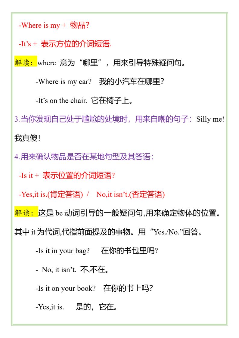 资料预览 第2页