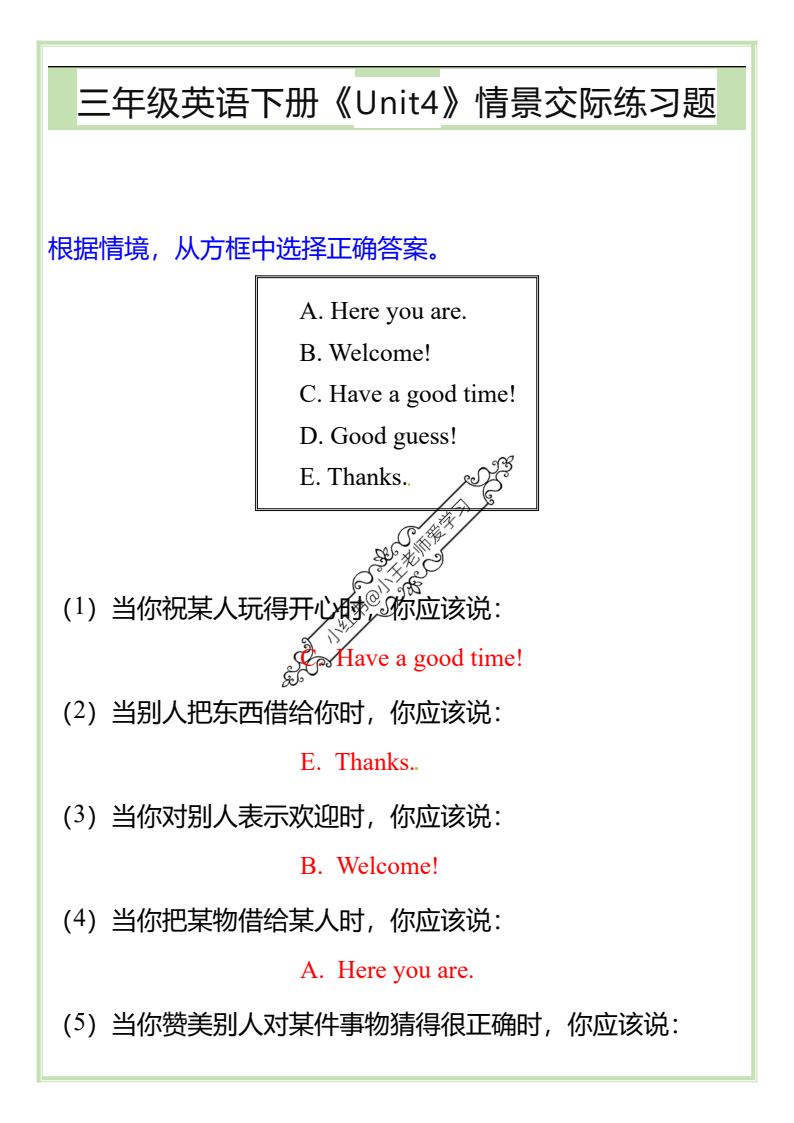 资料预览 第1页