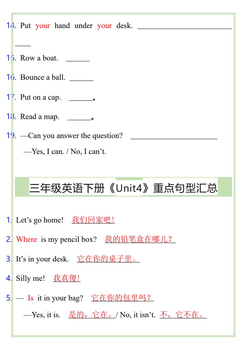 资料预览 第2页
