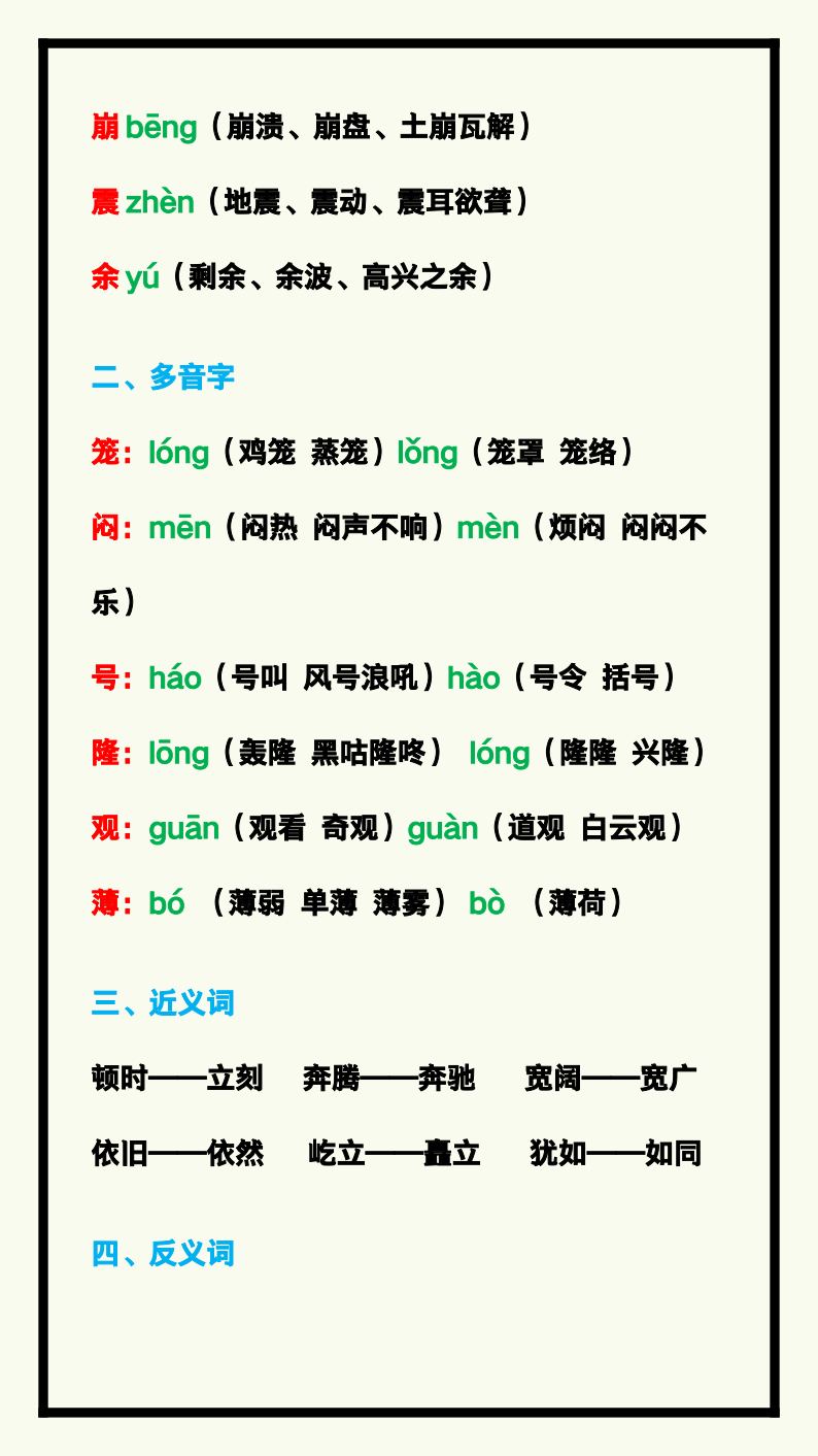 资料预览 第2页