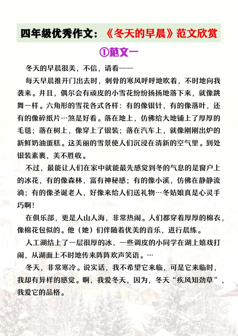 资料预览 第1页
