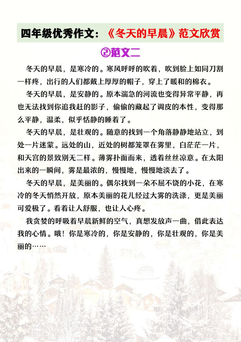 资料预览 第2页