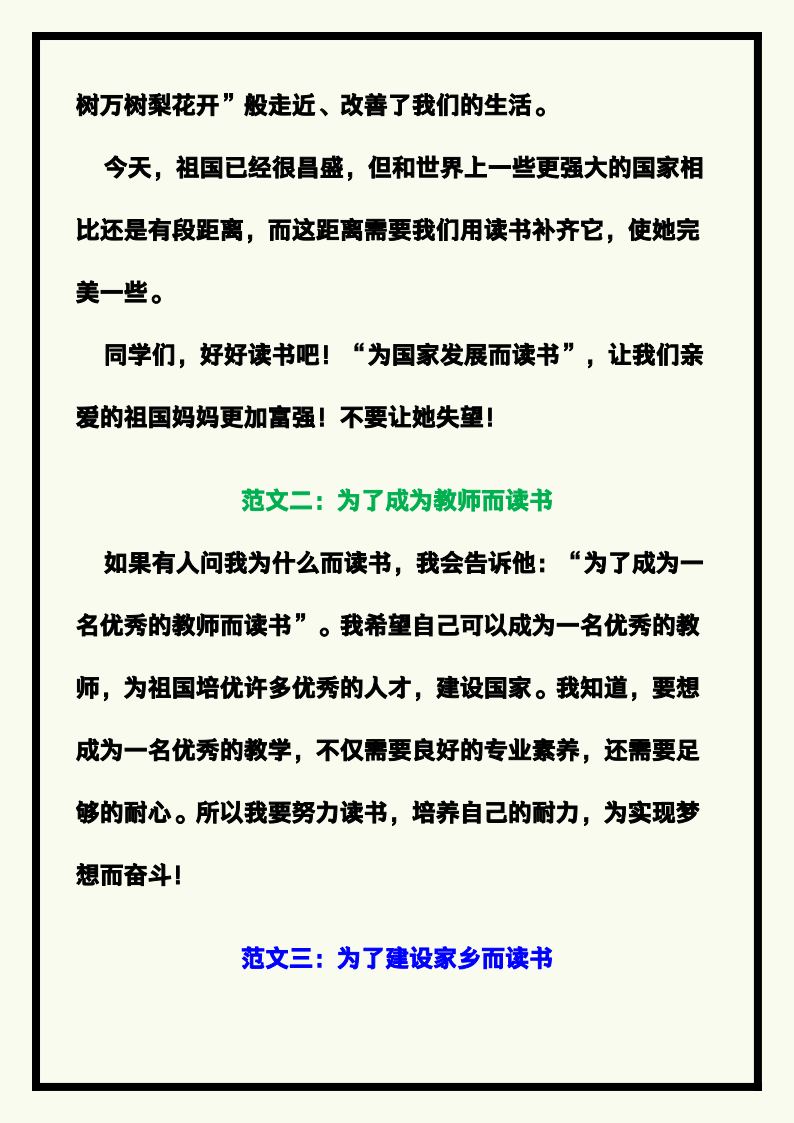 资料预览 第2页