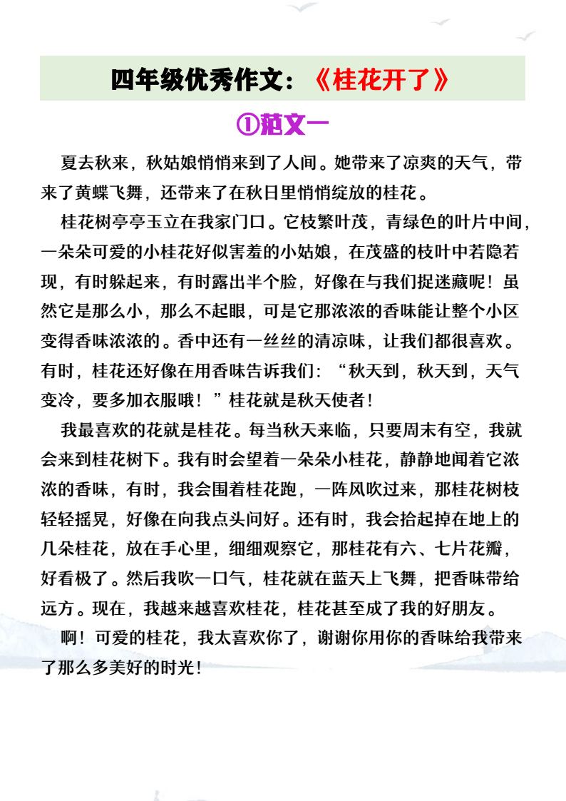 资料预览 第1页