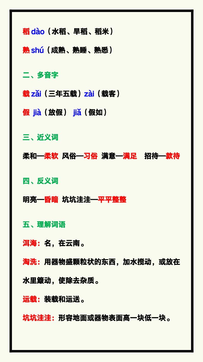 资料预览 第2页