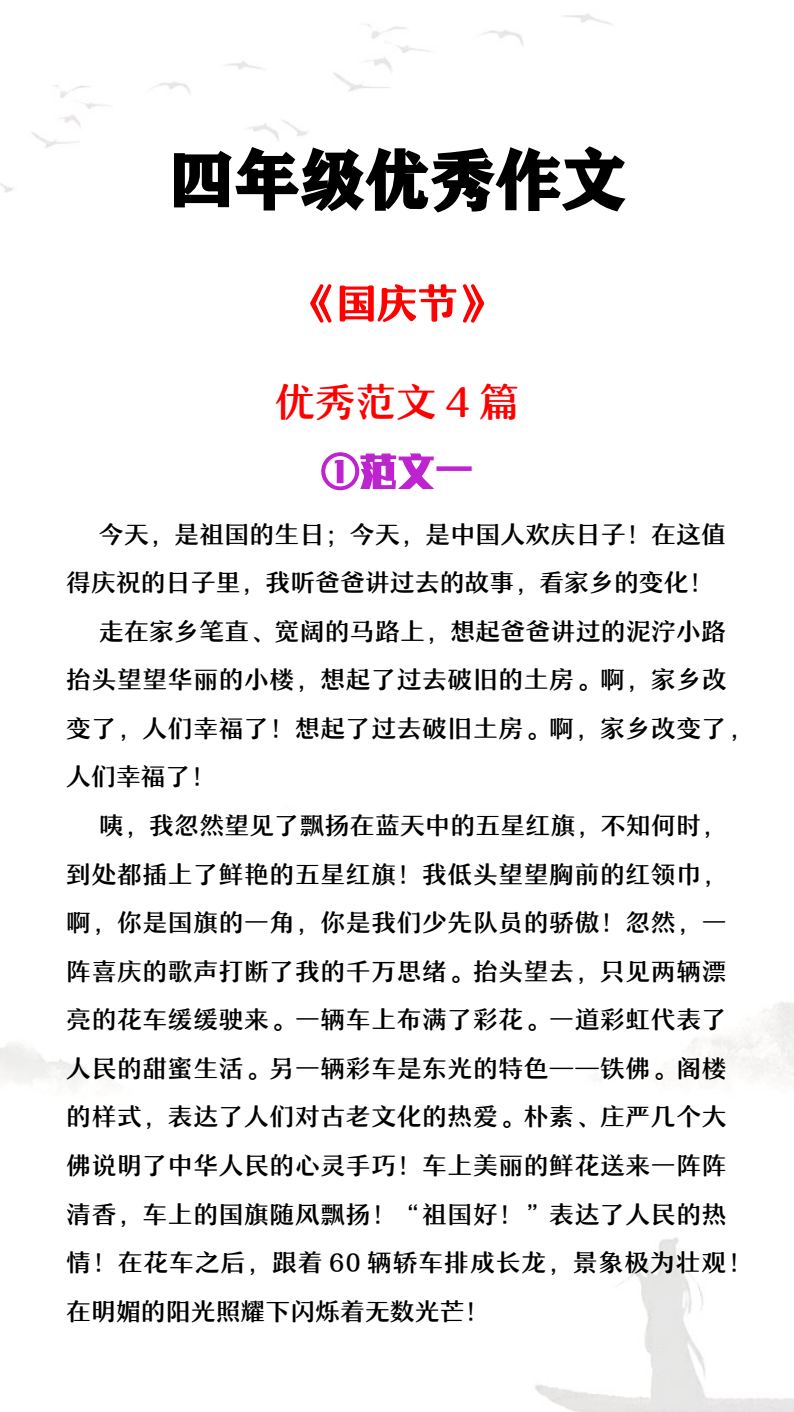 资料预览 第1页