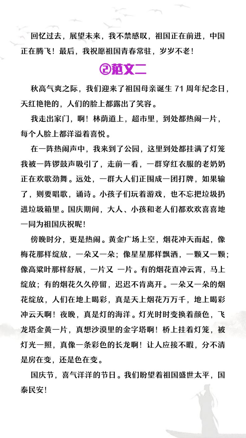 资料预览 第2页