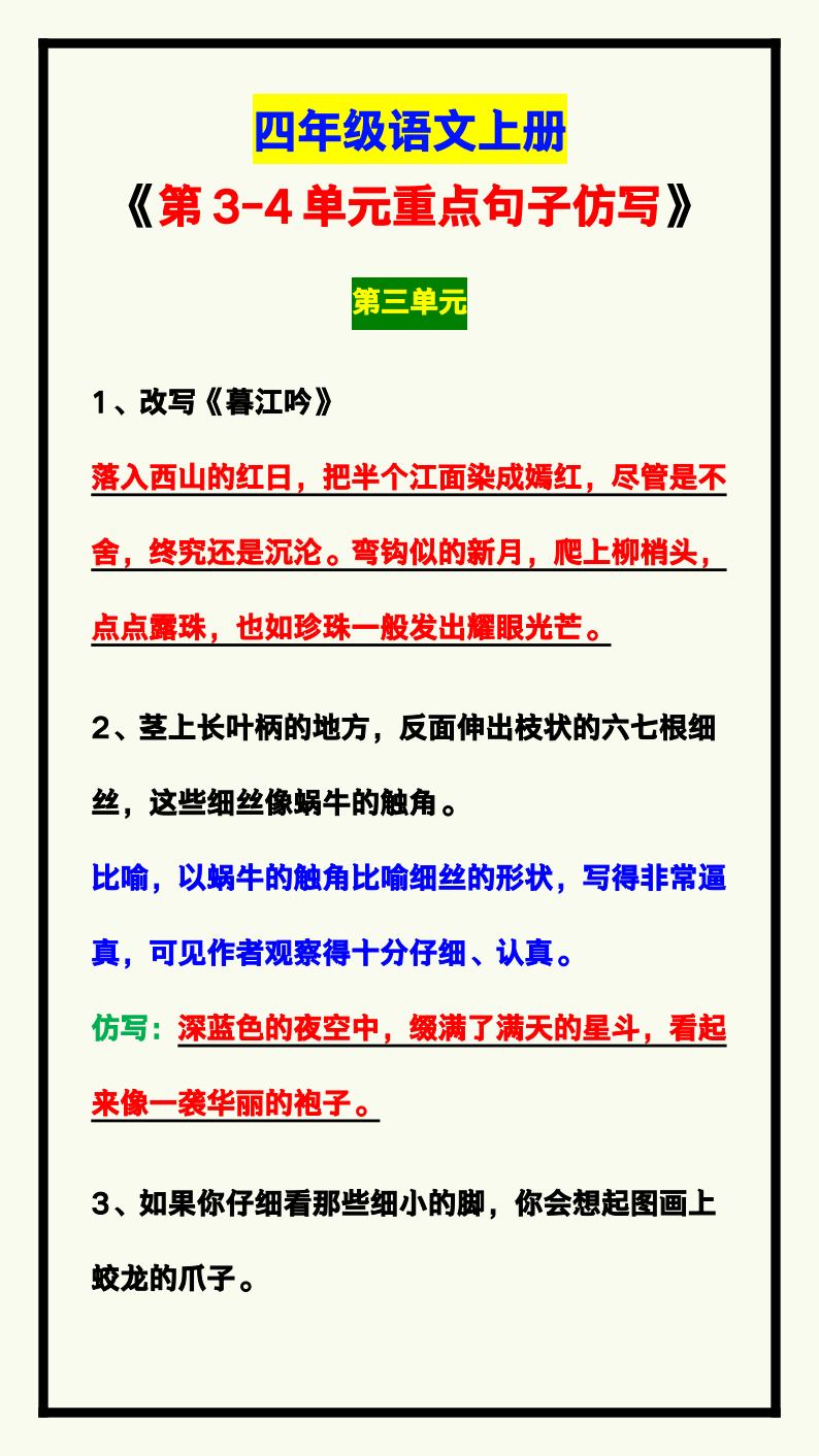 资料预览 第1页