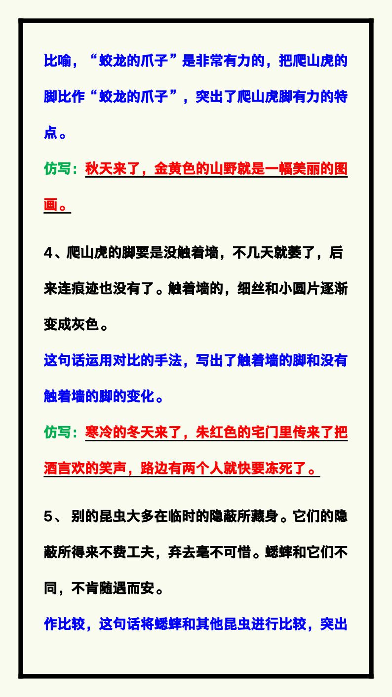 资料预览 第2页
