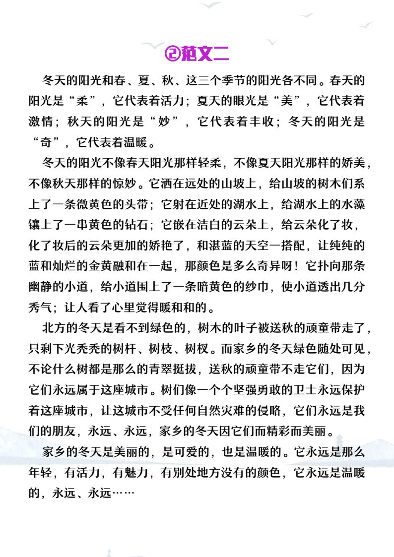 资料预览 第2页