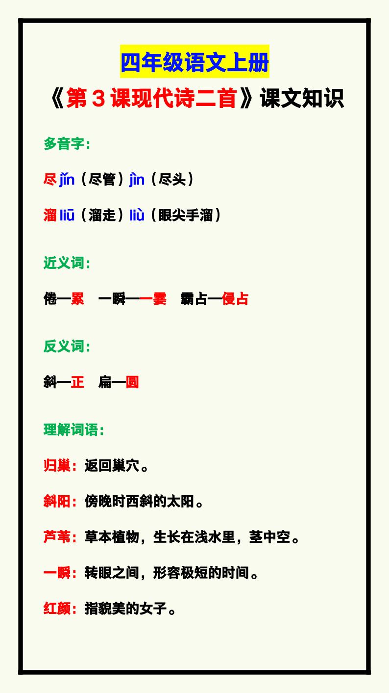 资料预览 第1页