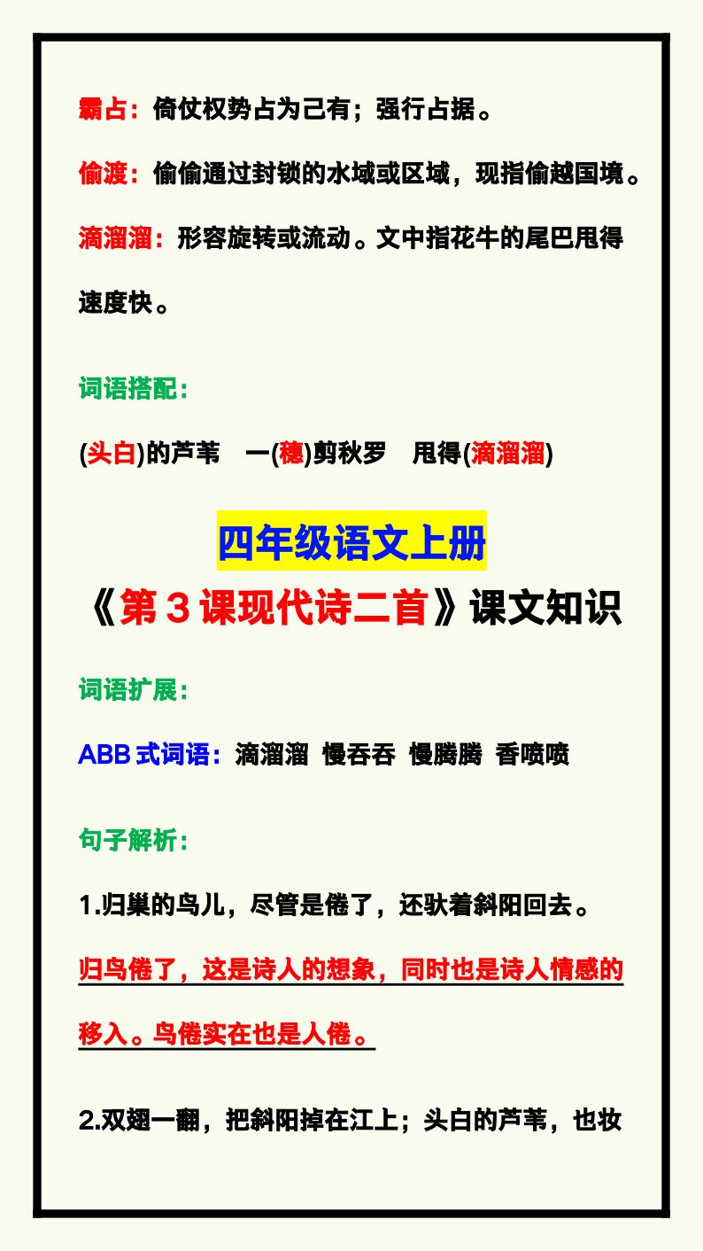 资料预览 第2页