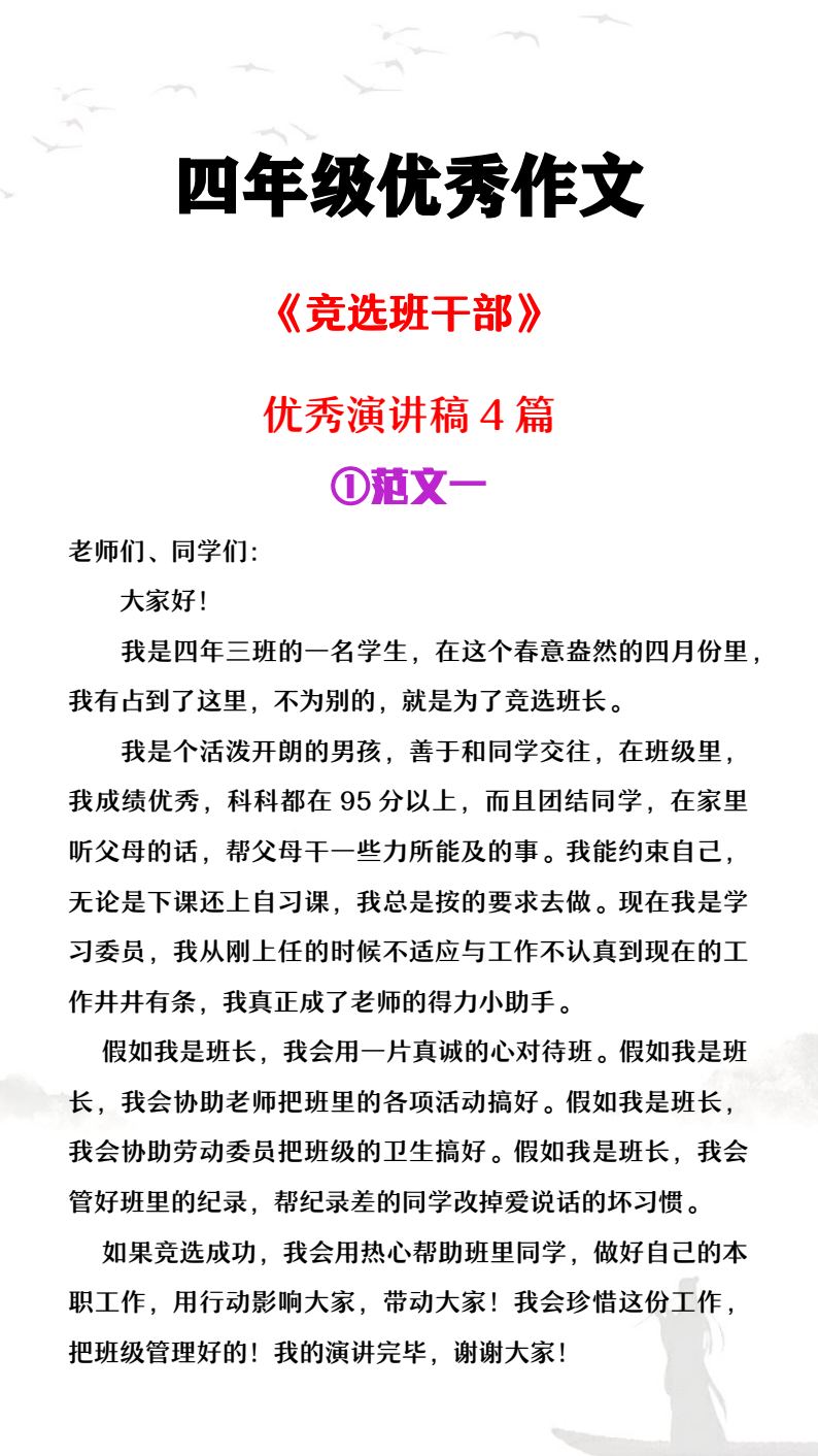 资料预览 第1页