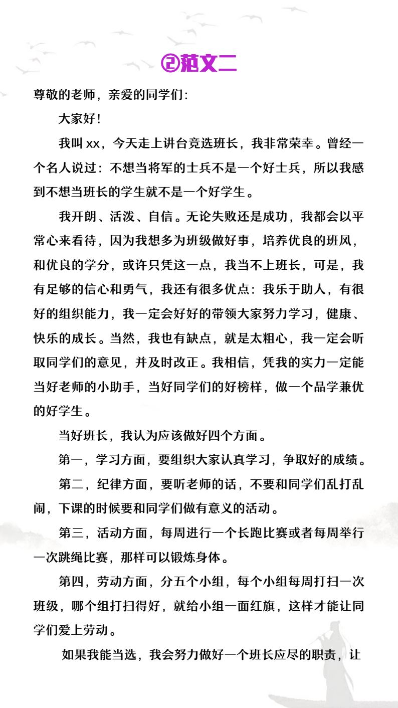 资料预览 第2页