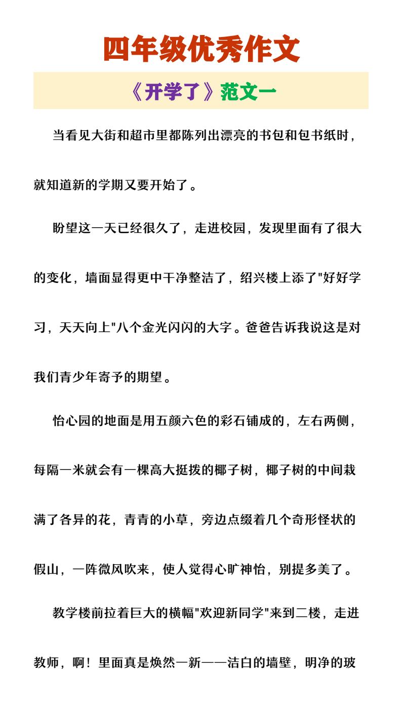 资料预览 第1页
